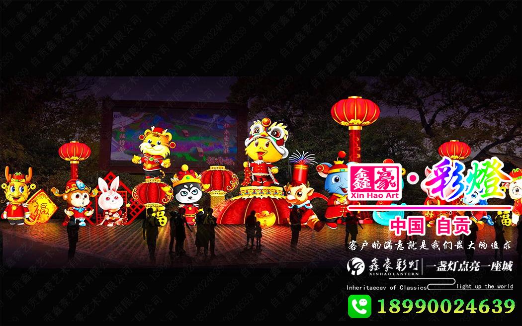 十二生肖 十二生肖